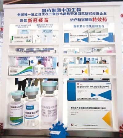 服貿會上探健康——健康直通車(第64站) 共促健康服務新未來