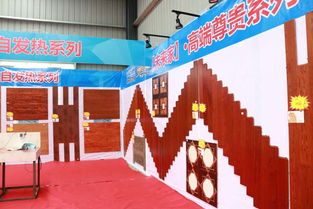 未來家地板千人團購大會創銷售新高，營業額突破千萬元大關